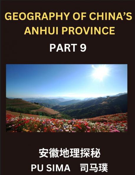 Geography of China's Anhui Province (Part 9)- Achieve fluency in Mandarin Chinese mastering Chinese Characters Pinyin pronunciation and English interpretations all geared towards navigating Anhui's address structures personal and family names and en