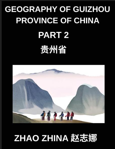 Geography of Guizhou Province of China (Part 2)- Master Chinese Characters Pinyin & English for Guizhou Geography and HSK Preparation