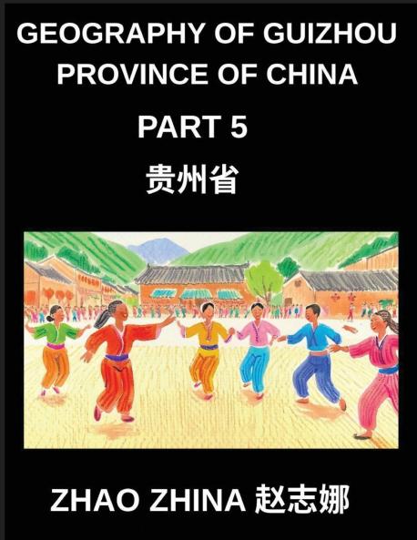 Geography of Guizhou Province of China (Part 5)- Explore Guizhou's Geography with Chinese Characters Pinyin English & HSK Mastery