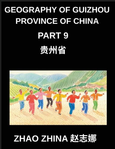 Geography of Guizhou Province of China (Part 9)- Chinese Characters Pinyin & English - A Comprehensive Guide to Guizhou & HSK Learning