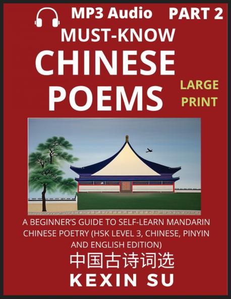 Must-know Chinese Poems (Part 2)
