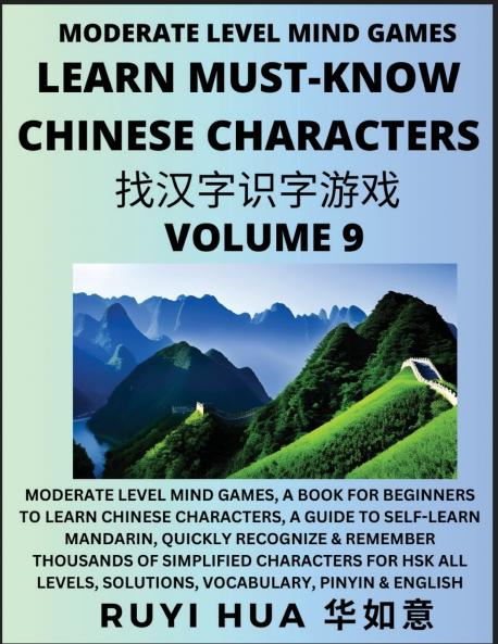 Chinese Character Recognizing Puzzle Game Activities (Volume 9)