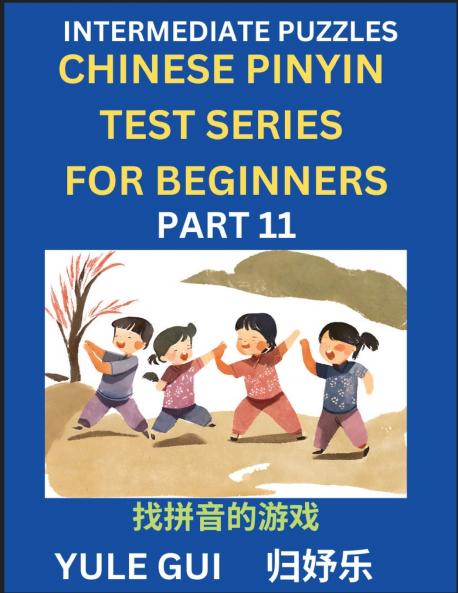 Intermediate Chinese Pinyin Test Series (Part 11) - Test Your Simplified Mandarin Chinese Character Reading Skills with Simple Puzzles HSK All Levels Beginners to Advanced Students of Mandarin Chinese