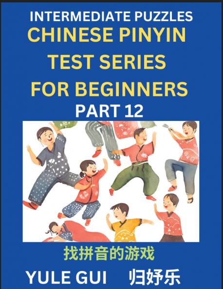 Intermediate Chinese Pinyin Test Series (Part 12) - Test Your Simplified Mandarin Chinese Character Reading Skills with Simple Puzzles HSK All Levels Beginners to Advanced Students of Mandarin Chinese
