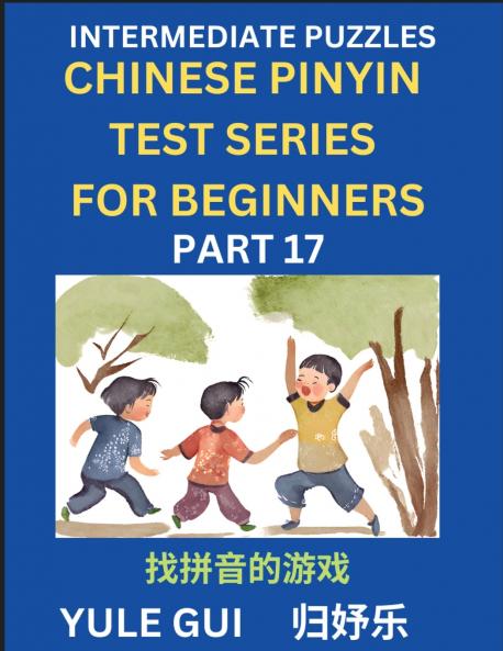 Intermediate Chinese Pinyin Test Series (Part 17) - Test Your Simplified Mandarin Chinese Character Reading Skills with Simple Puzzles HSK All Levels Beginners to Advanced Students of Mandarin Chinese