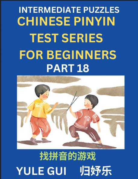 Intermediate Chinese Pinyin Test Series (Part 18) - Test Your Simplified Mandarin Chinese Character Reading Skills with Simple Puzzles HSK All Levels Beginners to Advanced Students of Mandarin Chinese