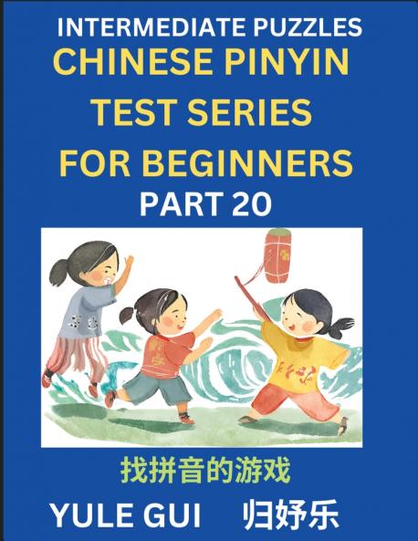 Intermediate Chinese Pinyin Test Series (Part 20) - Test Your Simplified Mandarin Chinese Character Reading Skills with Simple Puzzles HSK All Levels Beginners to Advanced Students of Mandarin Chinese