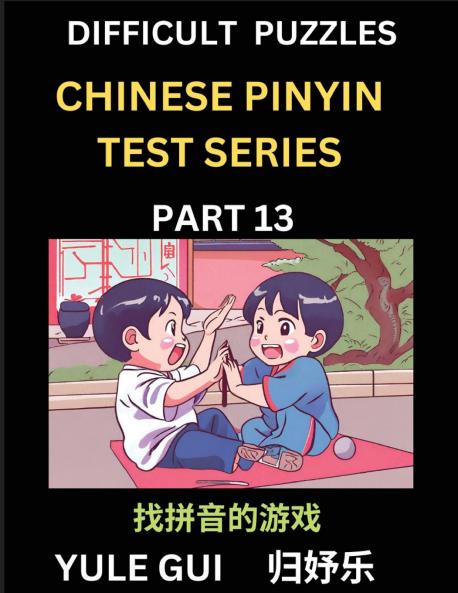Difficult Level Chinese Pinyin Test Series (Part 13) - Test Your Simplified Mandarin Chinese Character Reading Skills with Simple Puzzles HSK All Levels Beginners to Advanced Students of Mandarin Chinese