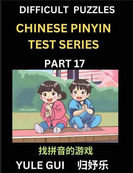 Difficult Level Chinese Pinyin Test Series (Part 17) - Test Your Simplified Mandarin Chinese Character Reading Skills with Simple Puzzles HSK All Levels Beginners to Advanced Students of Mandarin Chinese