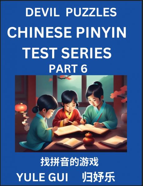 Devil Chinese Pinyin Test Series (Part 6) - Test Your Simplified Mandarin Chinese Character Reading Skills with Simple Puzzles HSK All Levels Extremely Difficult Level Puzzles for Beginners to Advanced Students of Mandarin Chinese