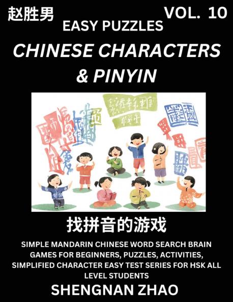 Chinese Characters & Pinyin (Part 10) - Easy Mandarin Chinese Character Search Brain Games for Beginners Puzzles Activities Simplified Character Easy Test Series for HSK All Level Students