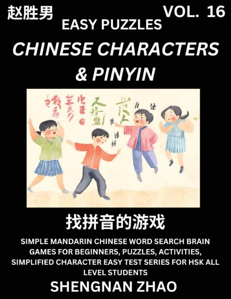 Chinese Characters & Pinyin (Part 16) - Easy Mandarin Chinese Character Search Brain Games for Beginners Puzzles Activities Simplified Character Easy Test Series for HSK All Level Students