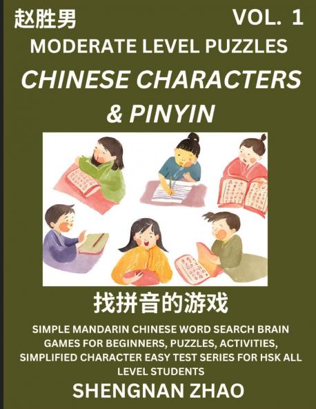 Chinese Characters & Pinyin Games (Part 1) - Easy Mandarin Chinese Character Search Brain Games for Beginners Puzzles Activities Simplified Character Easy Test Series for HSK All Level Students