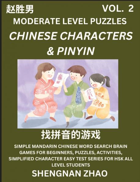 Chinese Characters & Pinyin Games (Part 2) - Easy Mandarin Chinese Character Search Brain Games for Beginners Puzzles Activities Simplified Character Easy Test Series for HSK All Level Students