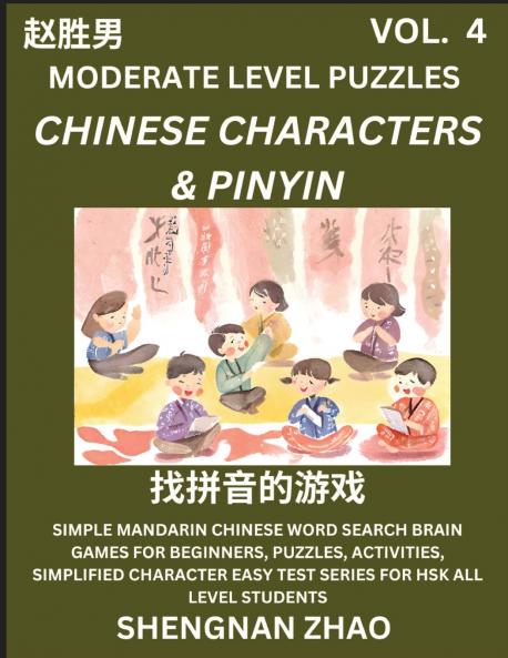 Chinese Characters & Pinyin Games (Part 4) - Easy Mandarin Chinese Character Search Brain Games for Beginners Puzzles Activities Simplified Character Easy Test Series for HSK All Level Students
