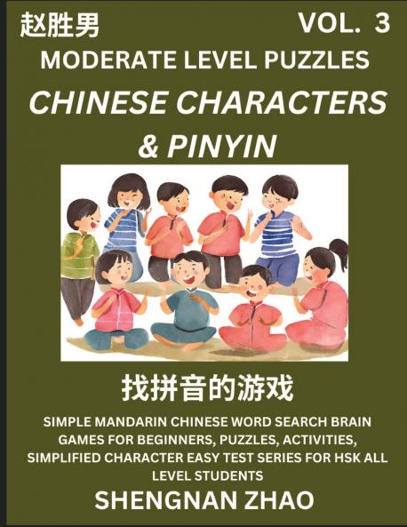 Chinese Characters & Pinyin Games (Part 3) - Easy Mandarin Chinese Character Search Brain Games for Beginners Puzzles Activities Simplified Character Easy Test Series for HSK All Level Students