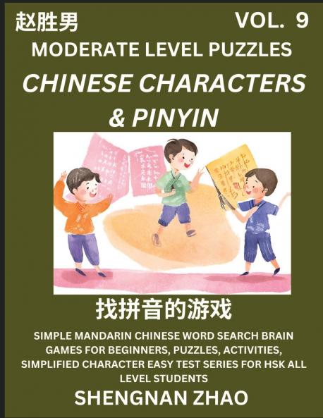 Chinese Characters & Pinyin Games (Part 9) - Easy Mandarin Chinese Character Search Brain Games for Beginners Puzzles Activities Simplified Character Easy Test Series for HSK All Level Students