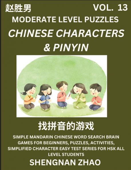 Chinese Characters & Pinyin Games (Part 13) - Easy Mandarin Chinese Character Search Brain Games for Beginners Puzzles Activities Simplified Character Easy Test Series for HSK All Level Students