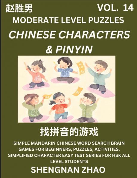 Chinese Characters & Pinyin Games (Part 14) - Easy Mandarin Chinese Character Search Brain Games for Beginners Puzzles Activities Simplified Character Easy Test Series for HSK All Level Students