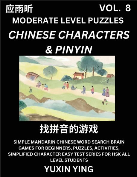 Difficult Level Chinese Characters & Pinyin Games (Part 8) -Mandarin Chinese Character Search Brain Games for Beginners Puzzles Activities Simplified Character Easy Test Series for HSK All Level Students