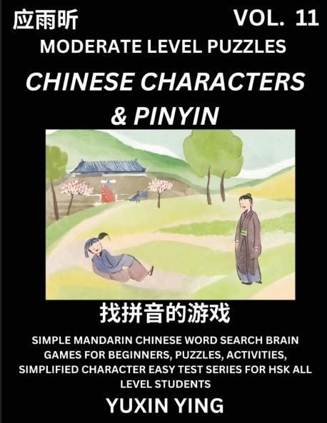 Difficult Level Chinese Characters & Pinyin Games (Part 11) -Mandarin Chinese Character Search Brain Games for Beginners Puzzles Activities Simplified Character Easy Test Series for HSK All Level Students