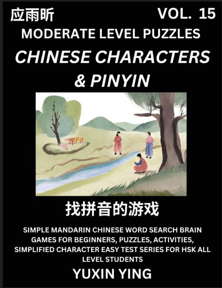 Difficult Level Chinese Characters & Pinyin Games (Part 15) -Mandarin Chinese Character Search Brain Games for Beginners Puzzles Activities Simplified Character Easy Test Series for HSK All Level Students