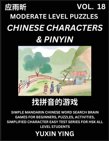 Difficult Level Chinese Characters & Pinyin Games (Part 18) -Mandarin Chinese Character Search Brain Games for Beginners Puzzles Activities Simplified Character Easy Test Series for HSK All Level Students