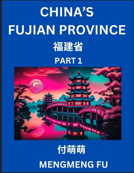 China's Fujian Province (Part 1)- Learn Chinese Characters Words Phrases with Chinese Names Surnames and Geography