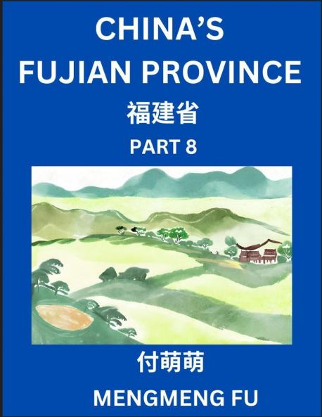 China's Fujian Province (Part 8)- Learn Chinese Characters Words Phrases with Chinese Names Surnames and Geography