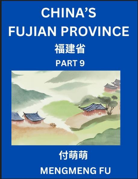 China's Fujian Province (Part 9)- Learn Chinese Characters Words Phrases with Chinese Names Surnames and Geography