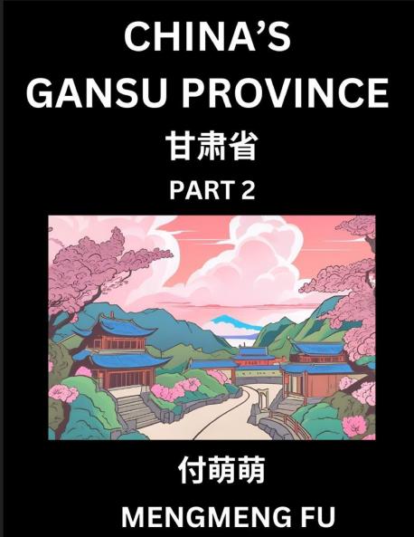 China's Gansu Province (Part 2)- Learn Chinese Characters Words Phrases with Chinese Names Surnames and Geography