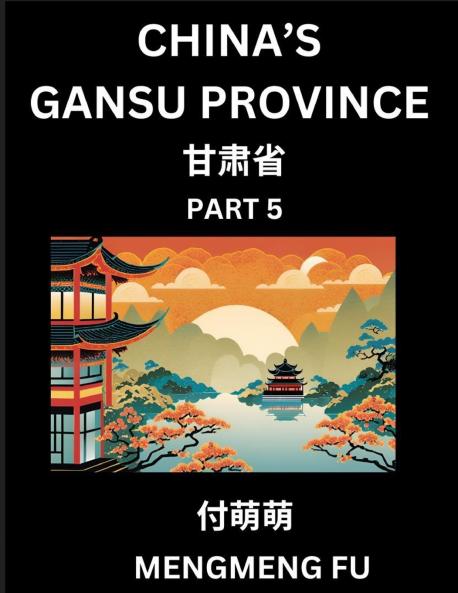 China's Gansu Province (Part 5)- Learn Chinese Characters Words Phrases with Chinese Names Surnames and Geography