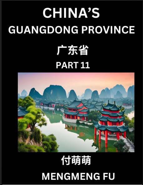 China's Guangdong Province (Part 11)- Learn Chinese Characters Words Phrases with Chinese Names Surnames and Geography