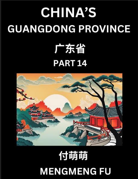 China's Guangdong Province (Part 14)- Learn Chinese Characters Words Phrases with Chinese Names Surnames and Geography
