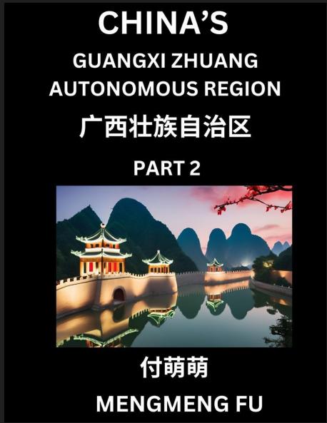China's Guangxi Zhuang Autonomous Region (Part 2)- Learn Chinese Characters Words Phrases with Chinese Names Surnames and Geography
