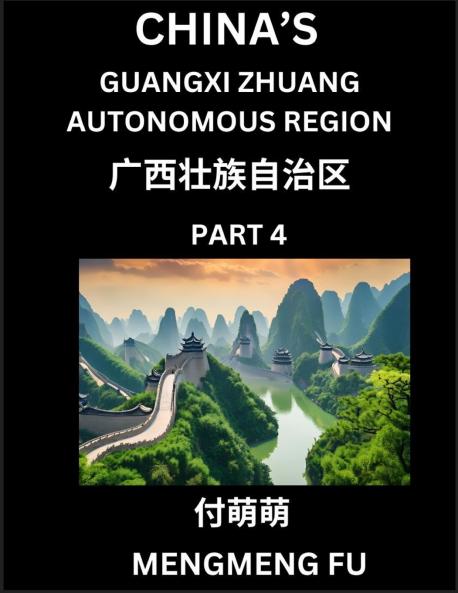 China's Guangxi Zhuang Autonomous Region (Part 4)- Learn Chinese Characters Words Phrases with Chinese Names Surnames and Geography