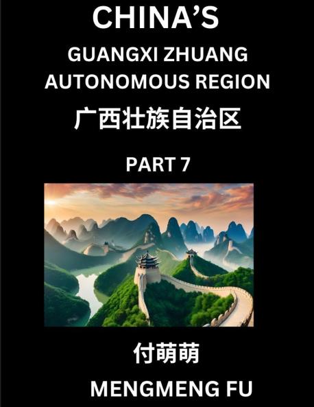 China's Guangxi Zhuang Autonomous Region (Part 7)- Learn Chinese Characters Words Phrases with Chinese Names Surnames and Geography