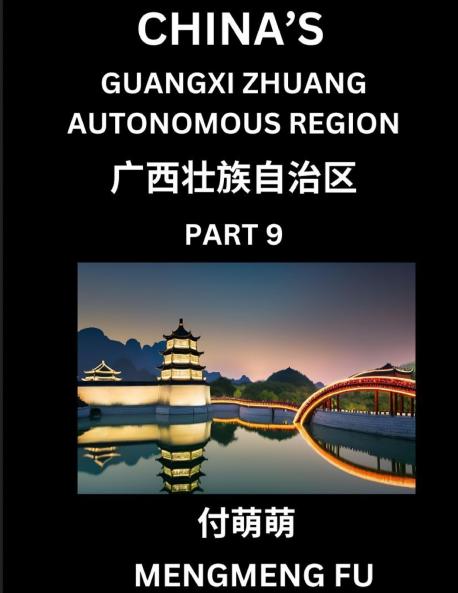 China's Guangxi Zhuang Autonomous Region (Part 9)- Learn Chinese Characters Words Phrases with Chinese Names Surnames and Geography