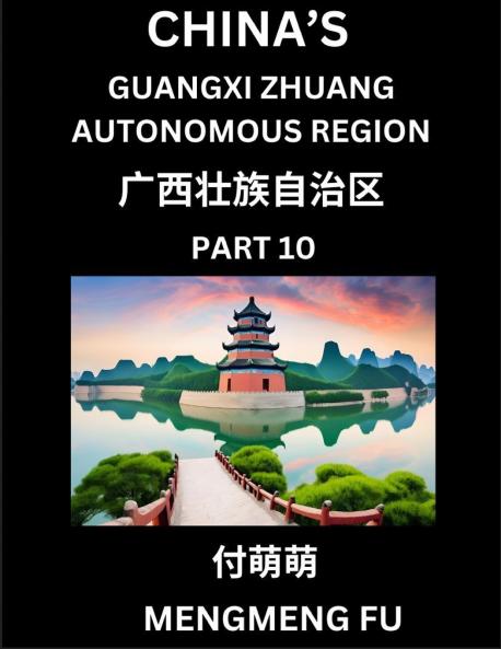 China's Guangxi Zhuang Autonomous Region (Part 10)- Learn Chinese Characters Words Phrases with Chinese Names Surnames and Geography