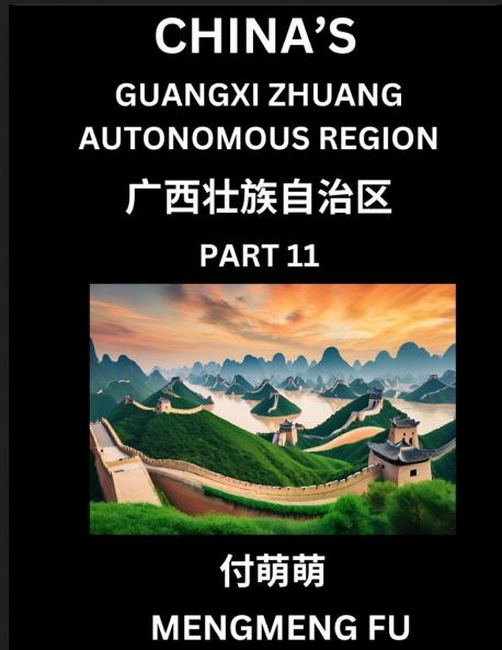 China's Guangxi Zhuang Autonomous Region (Part 11)- Learn Chinese Characters Words Phrases with Chinese Names Surnames and Geography