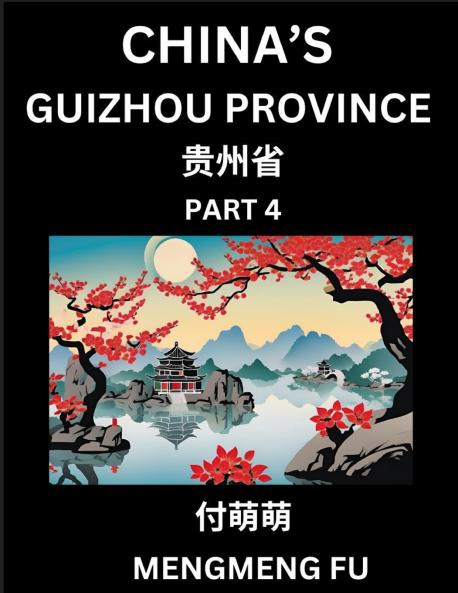China's Guizhou Province (Part 4)- Learn Chinese Characters Words Phrases with Chinese Names Surnames and Geography