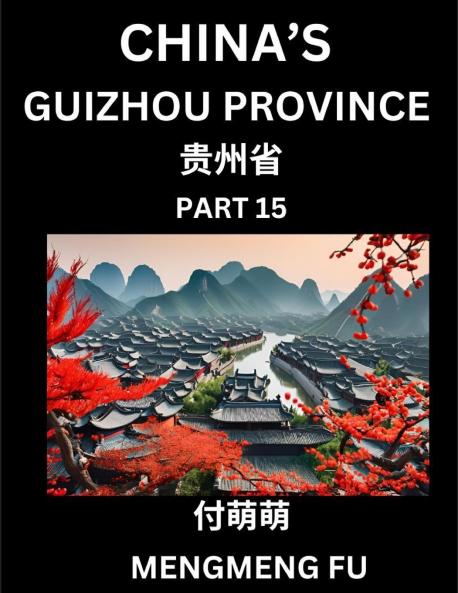 China's Guizhou Province (Part 15)- Learn Chinese Characters Words Phrases with Chinese Names Surnames and Geography