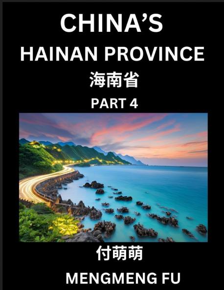 China's Hainan Province (Part 4)- Learn Chinese Characters Words Phrases with Chinese Names Surnames and Geography