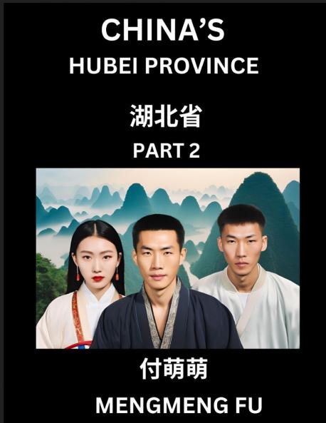 China's Hubei Province (Part 2)- Learn Chinese Characters Words Phrases with Chinese Names Surnames and Geography