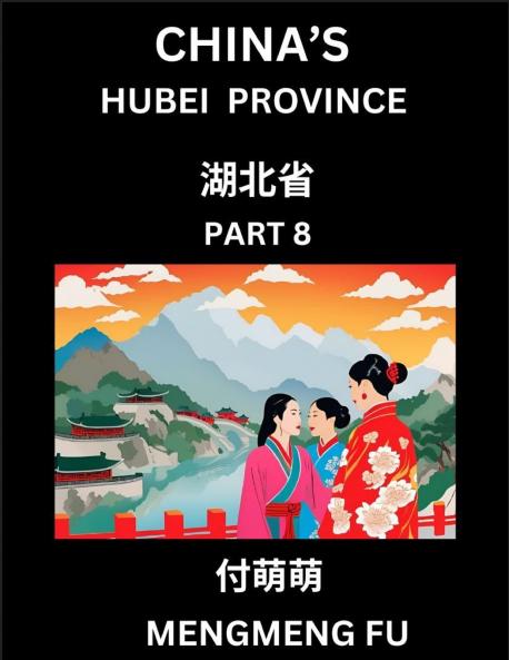 China's Hubei Province (Part 8)- Learn Chinese Characters Words Phrases with Chinese Names Surnames and Geography