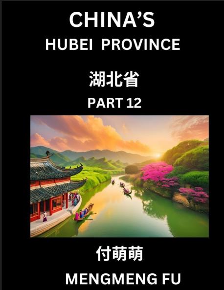 China's Hubei Province (Part 12)- Learn Chinese Characters Words Phrases with Chinese Names Surnames and Geography