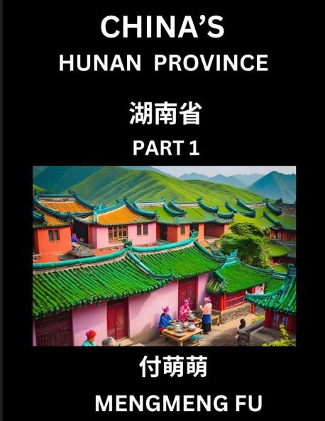 China's Hunan Province (Part 1)- Learn Chinese Characters Words Phrases with Chinese Names Surnames and Geography