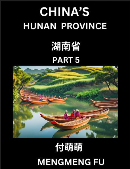China's Hunan Province (Part 5)- Learn Chinese Characters Words Phrases with Chinese Names Surnames and Geography