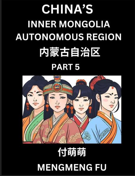 China's Inner Mongolia Autonomous Region  (Part 5)- Learn Chinese Characters Words Phrases with Chinese Names Surnames and Geography