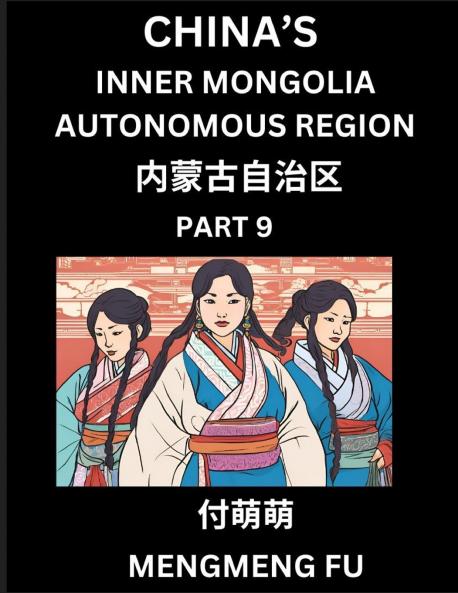 China's Inner Mongolia Autonomous Region  (Part 9)- Learn Chinese Characters Words Phrases with Chinese Names Surnames and Geography